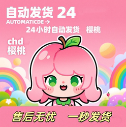 Rainbow Island Cherry 28 Days Flagship Edition 28 Days Wegame Server Malaysia Server Cherry