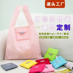 Factory Direct Sales Polyester Oxford Foldable Portable Shopping Bag Waterproof Eco-Friendly Tote Bag for Grocery Shopping Large Size Can Print Logo
