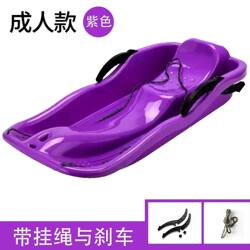 Children's and Adults' Thickened Snowboards, Grass Skis, Sandboards, Desert Grass Skis, Snow Sleds, Snowmobiles, Snowboards, Snow Sleds