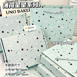 Korean-Style Mint Star Gift Set, High-Value Large Airplane-Shaped Box, Thickened Birthday Gift Storage Gift Box