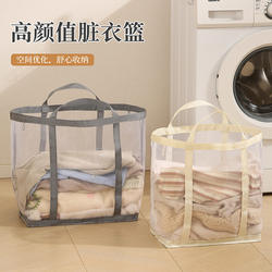 Dirty Clothes Storage Basket for Home Bathroom, Wall-Mounted Dirty Clothes Hamper, Large Capacity Foldable Laundry Basket
