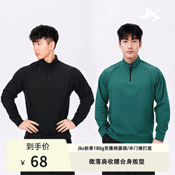 Jksx Autumn Clone Cotton Half-Placket Round Neck Slim Fit Casual Fashionable Shaping Fitness Sports High Elastic Base Long T-Shirt