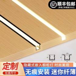 Led Solder-Free Cabinet Light, Wine Cabinet Light with Embedded Sensor Light Strip, Wardrobe Light with Shoe Cabinet Light, Shelf Light