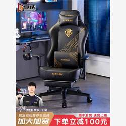 [Free Shipping in Hong Kong] Gaming Chair for Home Use, Reclining, Comfortable Computer Chair, Long-Sitting Office Chair, Ergonomic, for Boys, Gaming