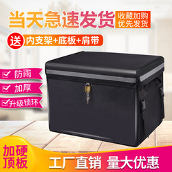 Takeaway Insulated Box, Food Delivery Box, 80 Liters, 100 Liters, 44 Liters, 62 Liters, Waterproof, Insulated, Thickened, Delivery Box for Business and Street Vendors