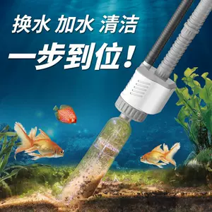 沙加水器- Top 100件沙加水器- 2024年4月更新- Taobao