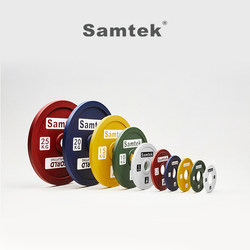 Powerlifting Competition Plate Samtekwp Certified Weight-Adjustable Steel Plate Squat Bench Press Deadlift