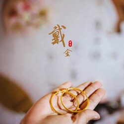 Gold-Colored Baby Imitation Smooth Bracelet for Full Moon and Hundred-Day Celebration Photoshoot, Infant and Child 1-Year-Old Birthday Gift