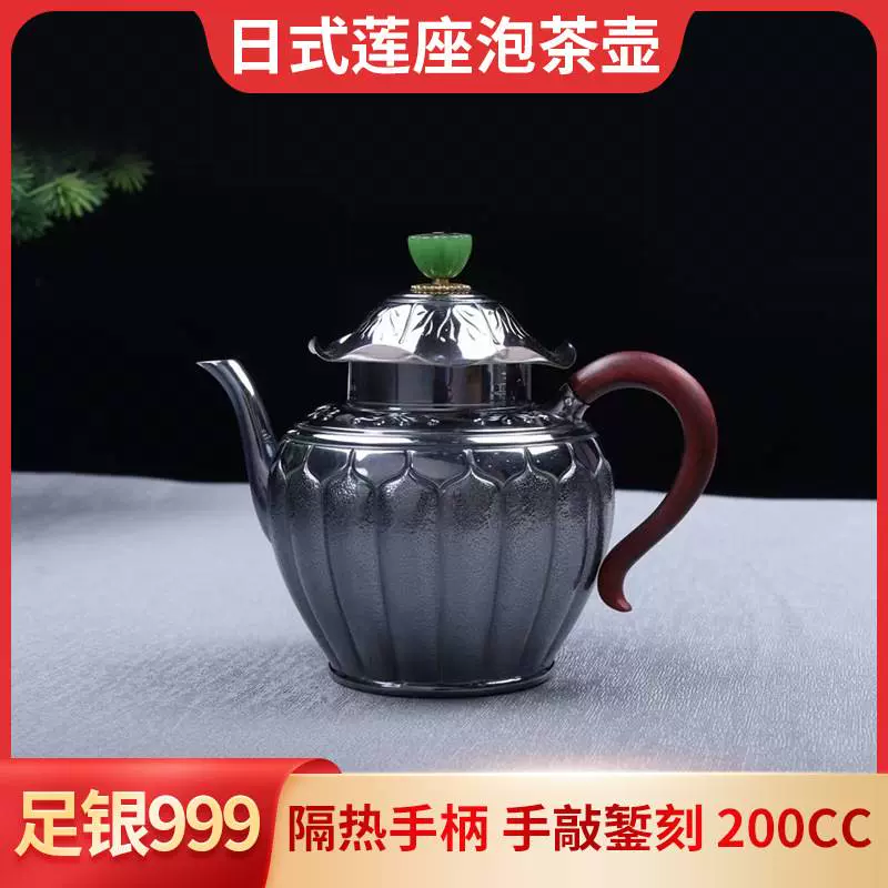 铜包银工艺烧水壶千足银999煮水银壶茶具手工一体煮茶泡茶单壶-Taobao 