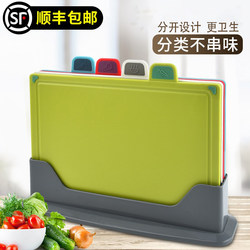 German Cutting Board Set for Home Use, Suitable for Cutting Vegetables, Baby Food, and Fruits, Kitchen Small Chopping Board Set