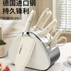 German Knife Set Kitchen Utensils Set Cutting Board Combination Household Food Prep Chopping Board Slicing Knife Bone Cutting Knife Board Three-Piece Set