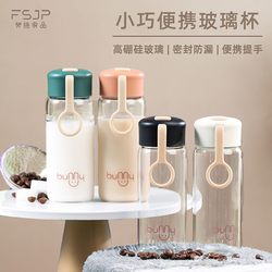 Fanshi Home Products Portable Simple Straight Glass Water Cup, Heat-Resistant, Transparent, High-Value, Suitable for Girls to Drink Water, Outdoor Small Cup