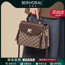 Light Luxury Bag for Women 2026 New Crossbody Bag Women's Shoulder Handbag Commuter Bag Gift for Wife Anniversary Gift