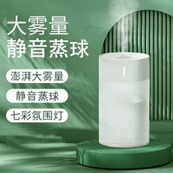 Badminton Shuttlecock Steamer, Plug-In Type, Steaming Machine, Fumigator to Improve Durability, USB Peripheral Equipment, Easy to Carry