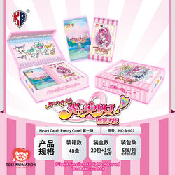 Kabao Wenchuang Precure Card Card Heart Catch Catches The Heart Genuine Collection Card Peripheral First Bullet