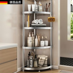 German Bathroom Floor-Standing Multi-Layer Storage Rack for Bathroom, Toilet, Kitchen, Corner, Multi-Functional Stainless Steel Storage Rack