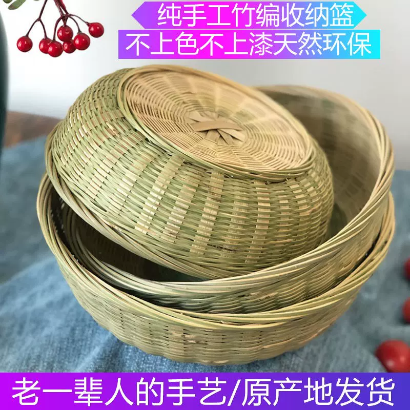 竹器竹制品家用竹篮子竹制品竹青竹筐竹编簸箕鸡蛋篮收纳