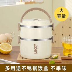 Lunch Box with Lid for Office Workers, Adult Insulated Lunch Bucket, Stainless Steel Insulated Lunch Box, Lunch Box for Students, Large Capacity Lunch Box
