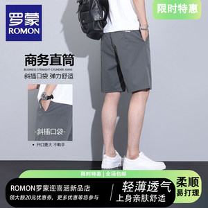 
Romon shorts casual pants for men in summer business casual hang elastic cool breathable thin five-point pants