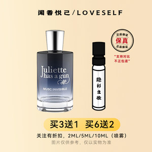 The first sister of the goddess of vengeance, wearing a gun, Juliet, wearing a hidden shirt, is a vengeance girl, Qingli, fantasizes that I am not a perfume sample