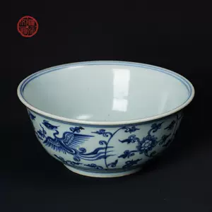 明代青花碗陶瓷- Top 100件明代青花碗陶瓷- 2024年3月更新- Taobao