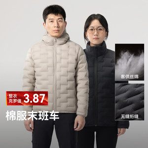 
Donkey outdoor men's and women's cotton jacket autumn and winter warm cotton jacket commuting casual cold-proof couple cardigan jacket