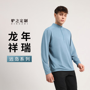 Donkey's outdoor men in spring and summer, long -sleeved long -sleeved T -shirt, hygroscopic, sweat, breathable casual sports round neck top
