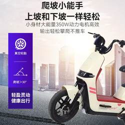 In-Stock Cross-Border Colorful High-Power Two-Wheeled Electric Scooter for Men and Women, Small Adult Mobility Electric Bicycle
