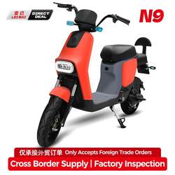 Foreign Trade Two-Wheeled Electric Vehicles Are Supplied Directly from the Manufacturer, Electric Bicycles Are Sold Directly Across Borders, Lightweight Two-Person Battery-Powered Vehicles