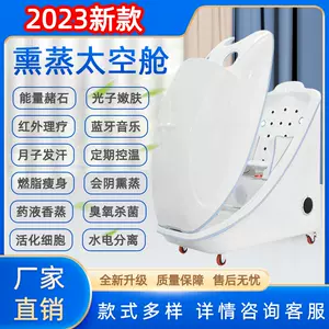 鱼太空舱- Top 100件鱼太空舱- 2024年4月更新- Taobao