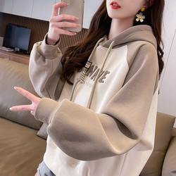 Early Spring Hooded Sweatshirt for Women, Spring and Autumn 2026 New Korean Style Loose Thin Student Versatile Color-Block Top Jacket