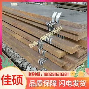 steel green copper rod Latest Best Selling Praise Recommendation