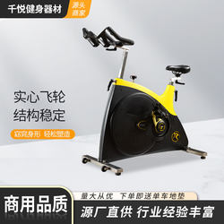Gym-Specific Spinning Bicycle, Exercise Bike, Commercial Belt, Silent Home Weight Loss Exercise, Slimming Exercise Equipment