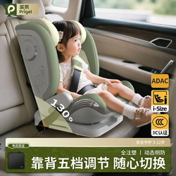 Child Safety Seat for Cars, Suitable for Ages 3 to 12, Adjustable, Special Car-Mounted Device for Children to Sleep in the Car