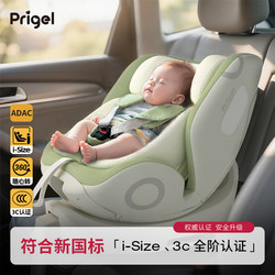 New National Standard Safety Seat with 3C Certification for Children and Infants, Suitable for Use in Cars, for Babies from 0 to 12 Years Old, with Ventilation