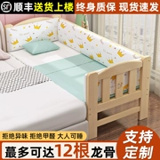 Tân Cương miễn phí vận chuyển ghép giường mở rộng giường cũi gỗ chắc chắn giường nhỏ ghép giường lớn hiện vật đầu giường phẳng người lớn có thể
