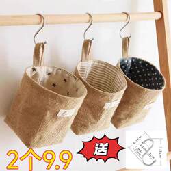 Japanese-Style Cotton and Linen Storage Bag, Wall-Mounted Dormitory Storage Fabric Hanging Pouch, Miscellaneous Items Organizing Bag