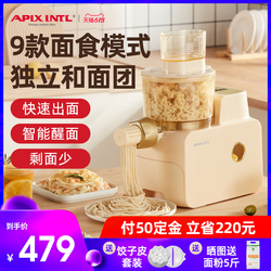 Macchina Giapponese Per Noodle Completamente Automatica Apixintl, Piccola Pressa Per Noodle Intelligente, Macchina Multifunzione Per La Produzione Di Noodle