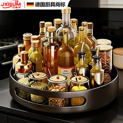 German 360-Degree Rotating Seasoning Rack Kitchen Countertop Oil Salt Sauce Vinegar Condiment Turntable Storage Rack