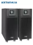 Bộ nguồn liên tục Costar UPS YDC9320H9315h9310H ba đầu ra đơn 20KVA15KVA10KVA ups tich dien Bộ lưu điện