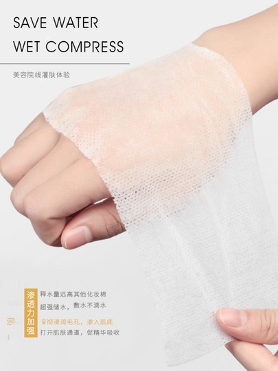 200 Disques Tonifiants Visage En Coton - Pour Démaquillage, Exfoliation Douce, Contrôle Sébum, Soin Quotidien