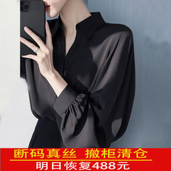 Light Luxury and High-End Feel Hangzhou Silk Shirt Women's Top 2026 Spring and Summer New Style Mulberry Silk French Solid Color Shirt