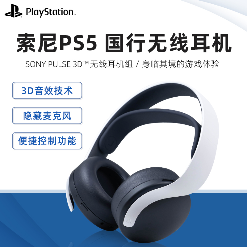 PLAYSTATION5    3D    PS5PS4  ܼ  AP30-