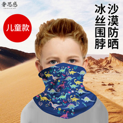Desert Anti-sand Mask Children's Sunscreen Face Towel Quick-drying Turban Ice Silk Scarf Cycling Sports Roller Skating Windproof Mask