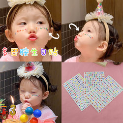 Internet Celebrity Dopamine Girl Children's Birthday Stickers Birthday Letter Stickers English Face Stickers Decoration