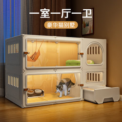 Cat Villa with Integrated Toilet, Indoor Home Cat House, Cat Cage, Large Space Cat House, Small Cat Cabinet, Empty Cage