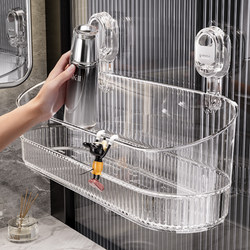 Suction Cup Storage Rack for Bathroom, Toilet, Wall-Mounted, No-Drill, for Hand Washing, Sink, Cosmetics, Wall-Mounted Storage Box