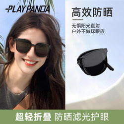 Folding Sunglasses for Women 2026 New Style High-End Square and Round Face Mountaineering Sun Protection Polarized Anti-Uv Sunglasses