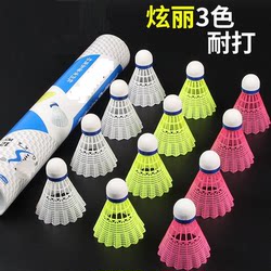 Plastic Badminton Shuttlecocks, 12-Pack, Durable for Training, Orange, Yellow, Pink, White Nylon Balls, 6-Pack, Suitable for Indoor and Outdoor Use, Not Easily Broken