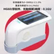 Máy đo độ bóng 3nh Sanenchi máy đo độ bóng gốm phần cứng sơn kính máy đo độ bóng YG60